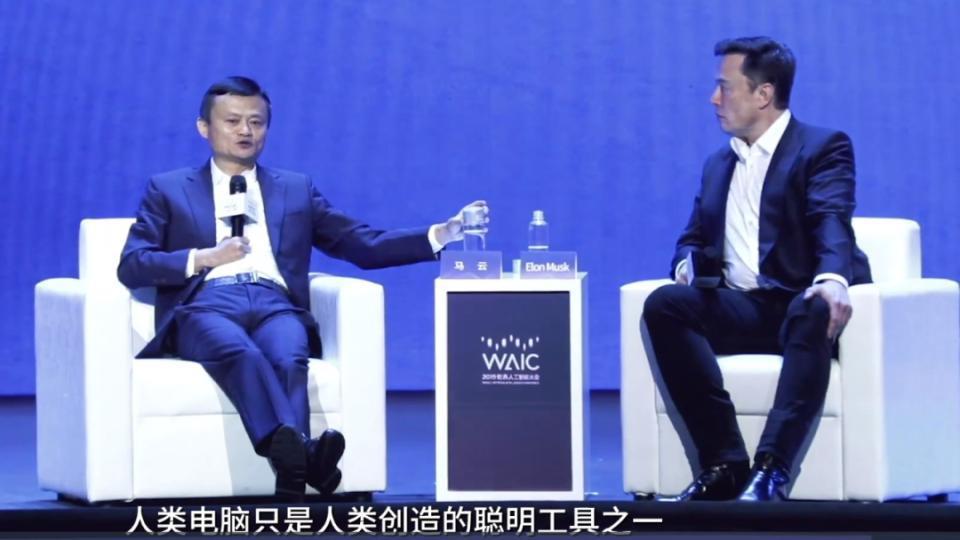 帮马云说几句话