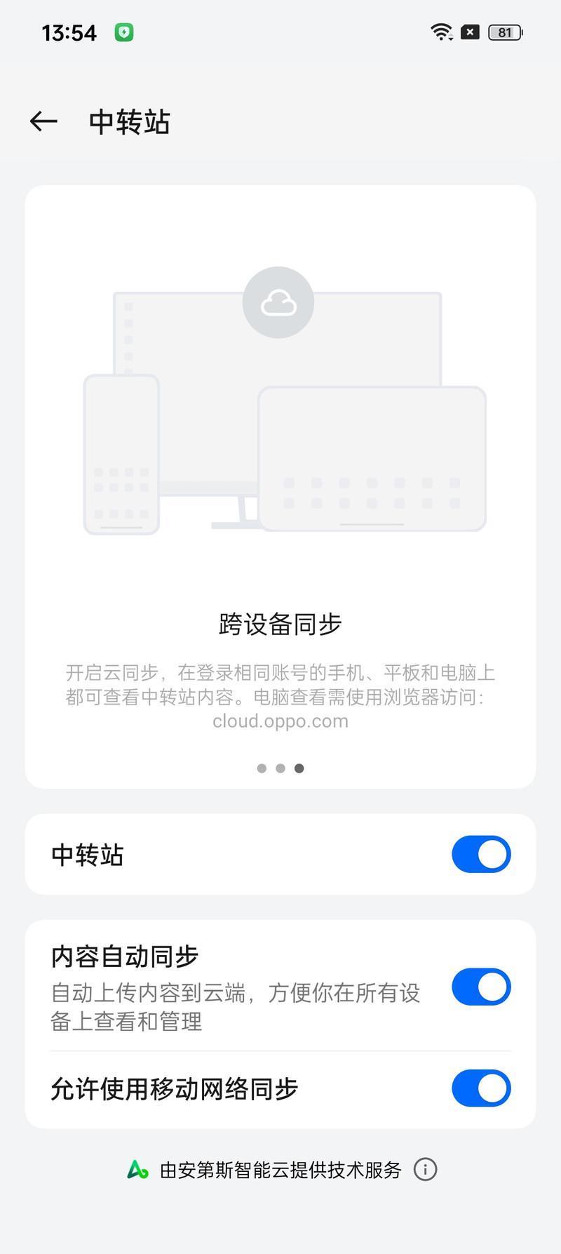 Reno11系列有多流畅？源自OPPO刻在骨子里的流畅基因