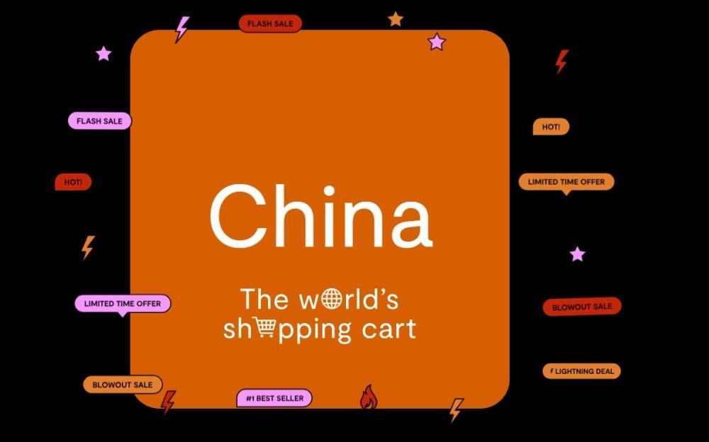 外媒：中国新电商平台正走向全球 要将“世界工厂”变“世界购物中心”
