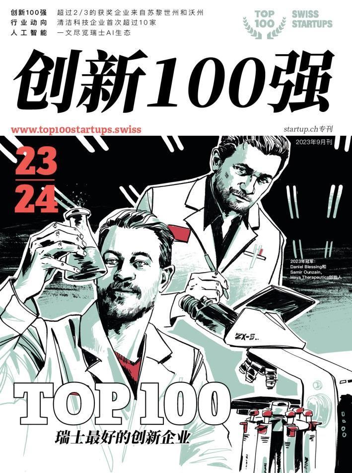 瑞士机器人科技公司Flybotix开发双旋翼室内工业检查无人机，将无人机飞行时长延长一倍