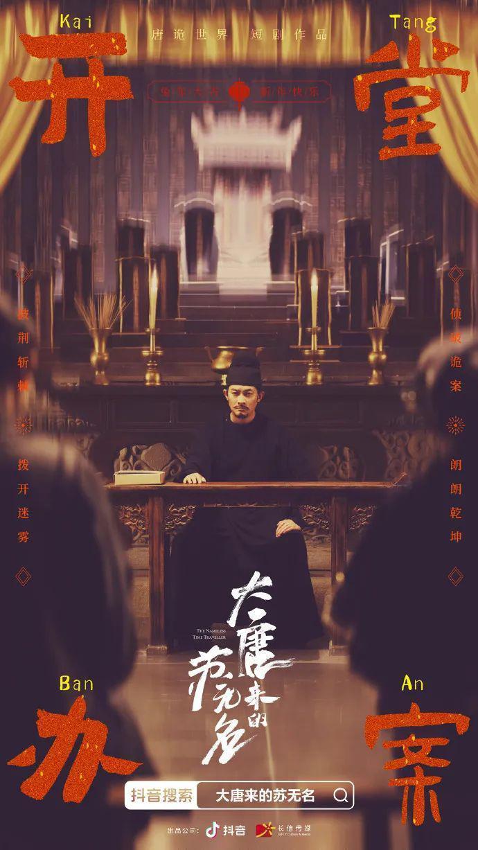 2.5万部微短剧被下架，影视大厂还有必要下场吗？
