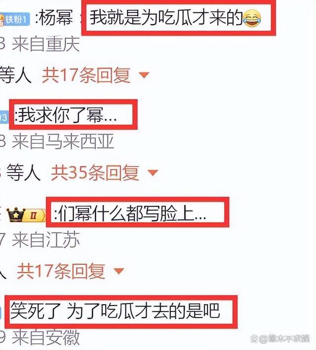 杨幂未来堪忧！尖叫之夜地位尴尬，95花狂抢热搜，前路何在？