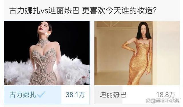 杨幂未来堪忧！尖叫之夜地位尴尬，95花狂抢热搜，前路何在？