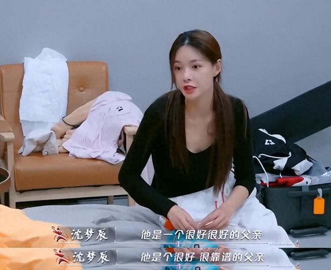 沈梦辰结婚2年谈生子计划,海涛承诺当全职爸爸,让她全心拼事业