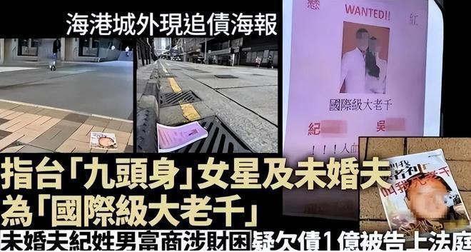 吴佩慈豪门梦碎！男友纪晓波被定性为恶势力首脑，姨妈被判8年半