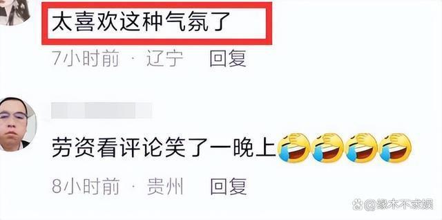 伍佰演唱会翻车！1280票价看不到人，歌迷闹事太混乱，合肥引争议