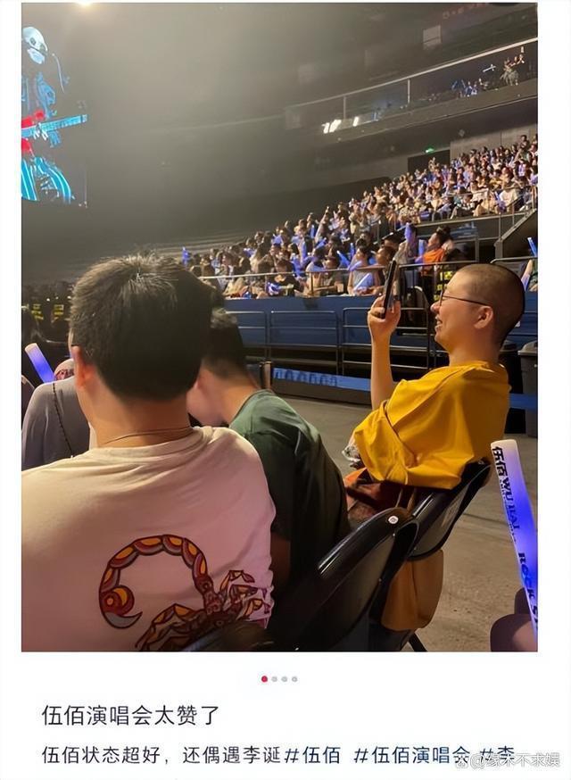 伍佰演唱会翻车！1280票价看不到人，歌迷闹事太混乱，合肥引争议