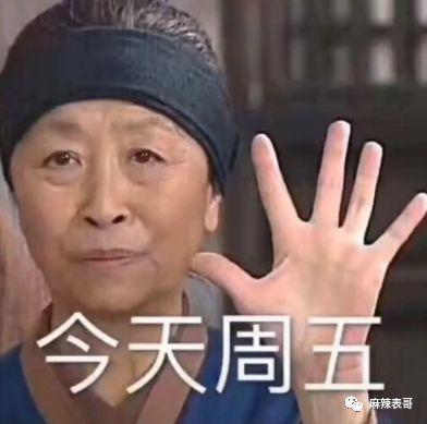 寒酸成这样的vogue盛典，依旧是明星们的修罗场啊