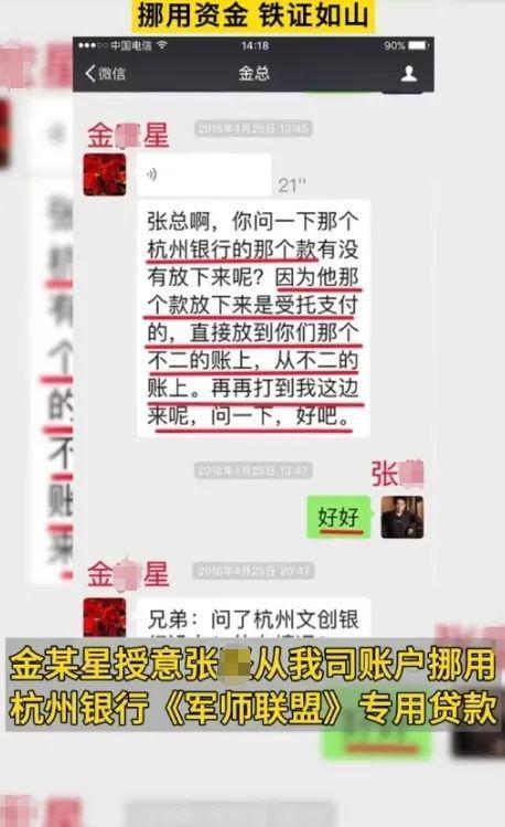冲上热搜！吴秀波回应：被人设局