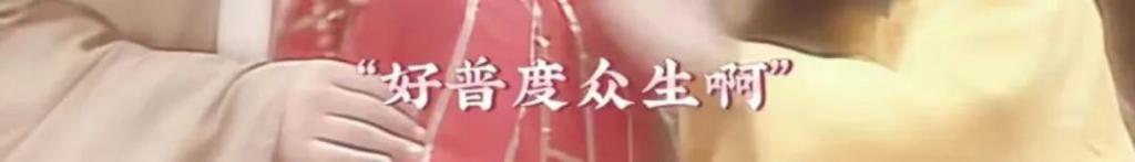 到底谁三观不正啊？