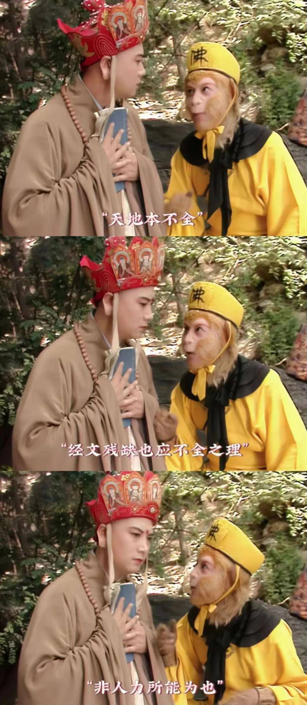 到底谁三观不正啊？