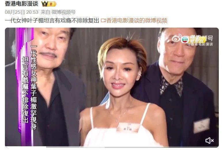 凭三级片拿影后，她太绝了