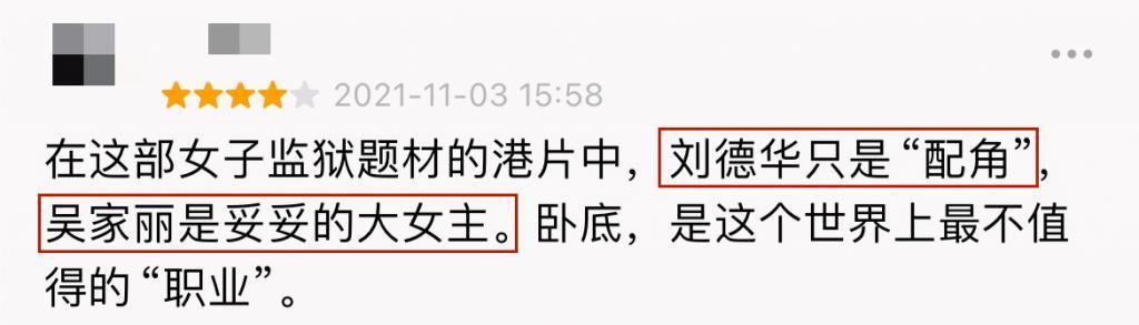 凭三级片拿影后，她太绝了