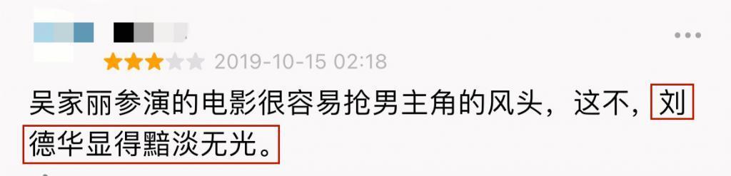 凭三级片拿影后，她太绝了