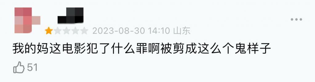 凭三级片拿影后，她太绝了