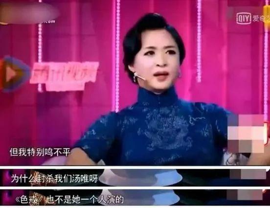 凭三级片拿影后，她太绝了