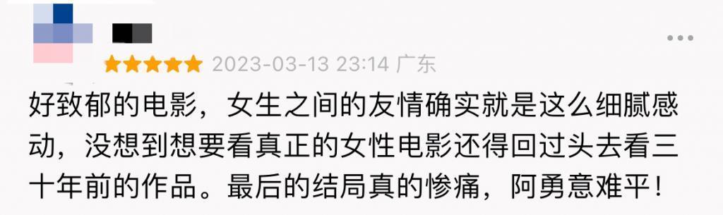 凭三级片拿影后，她太绝了