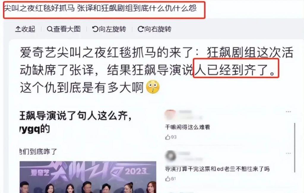 澳门这一夜！杨幂有料，倪妮诱人，但高叶只惊艳了上半身