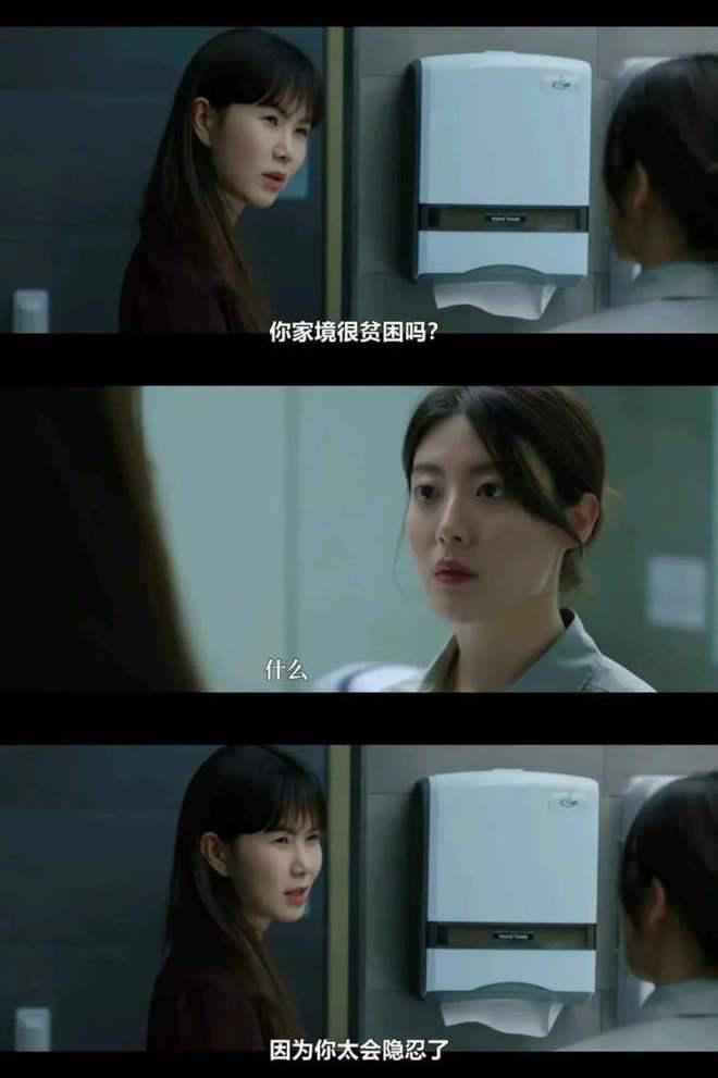 金高银,真演不了贫穷脸