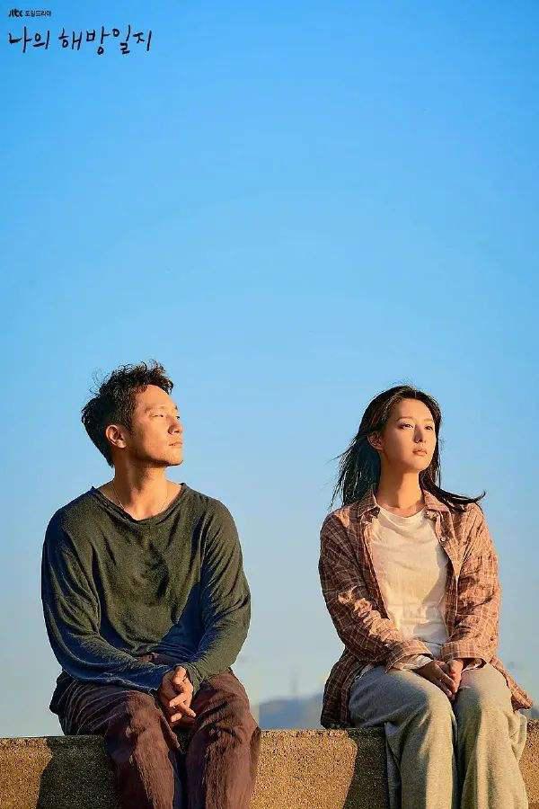 金高银,真演不了贫穷脸