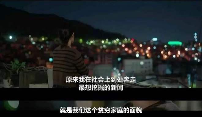 金高银,真演不了贫穷脸