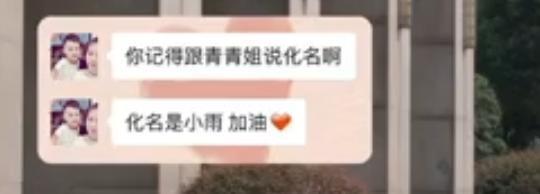 华语圈集体祝贺她，偏偏我们看不到