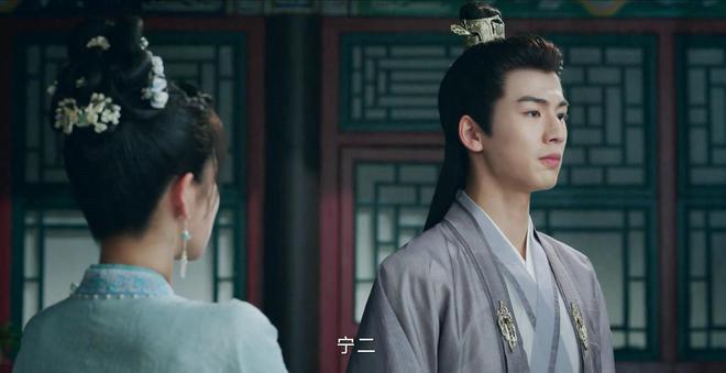 《宁安如梦》：看过原著大结局之后，真的很难喜欢谢危