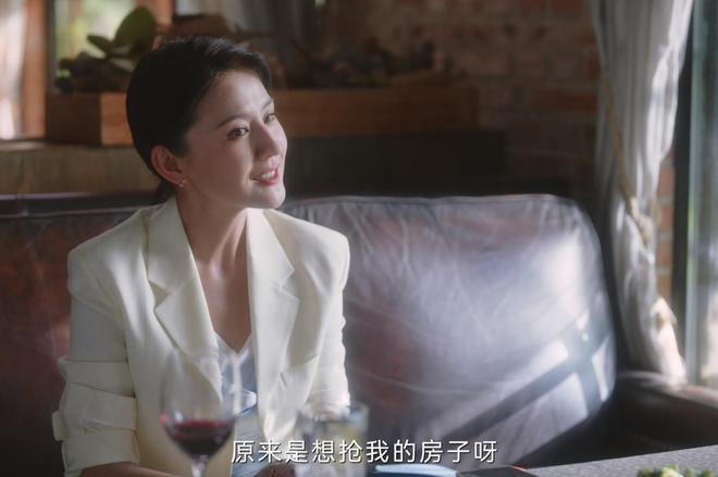 无所畏惧：陈硕1500万的房，比不上老周的“合照”