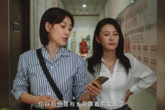 无所畏惧：陈硕1500万的房，比不上老周的“合照”