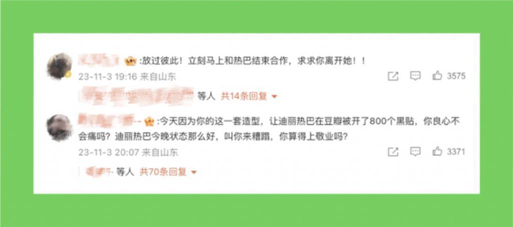 被迪丽热巴的粉丝骂上热搜，这个造型师到底冤不冤？