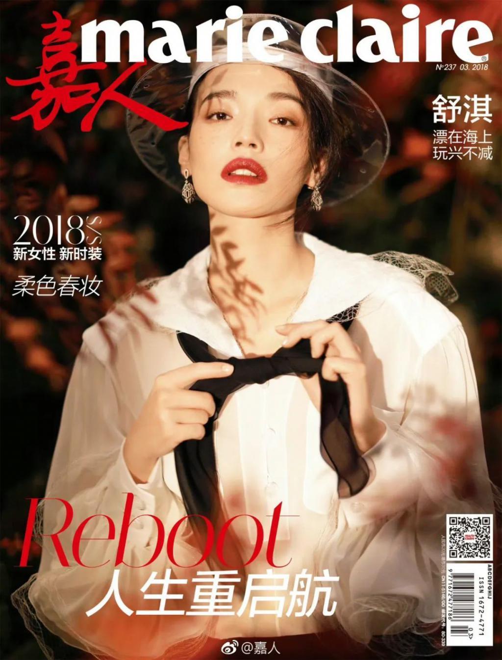 被迪丽热巴的粉丝骂上热搜，这个造型师到底冤不冤？