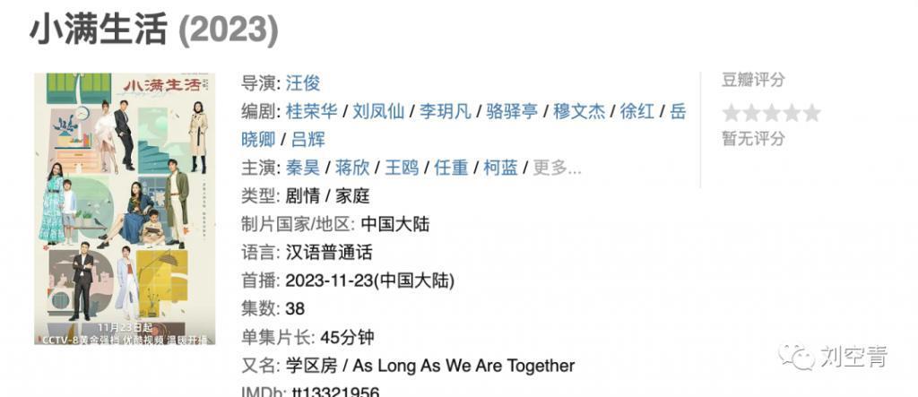 被禁了这么多年，还是换脸了……