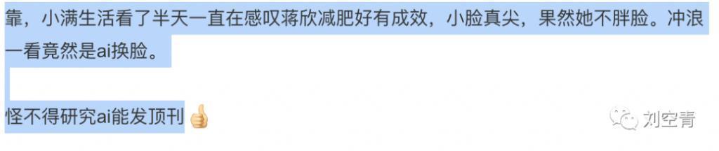 被禁了这么多年，还是换脸了……