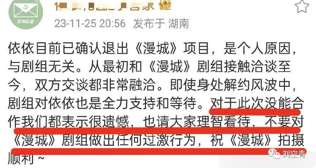 她还是逃不过软封杀的结局？