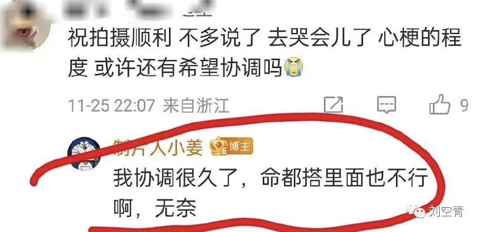 她还是逃不过软封杀的结局？