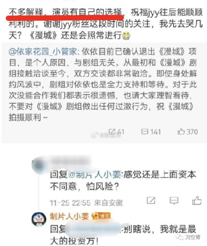 她还是逃不过软封杀的结局？