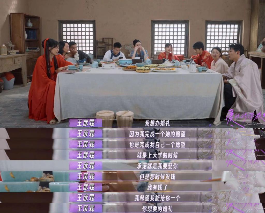 一言不合就哭泣，王彦霖是爱妻，还是爱演？