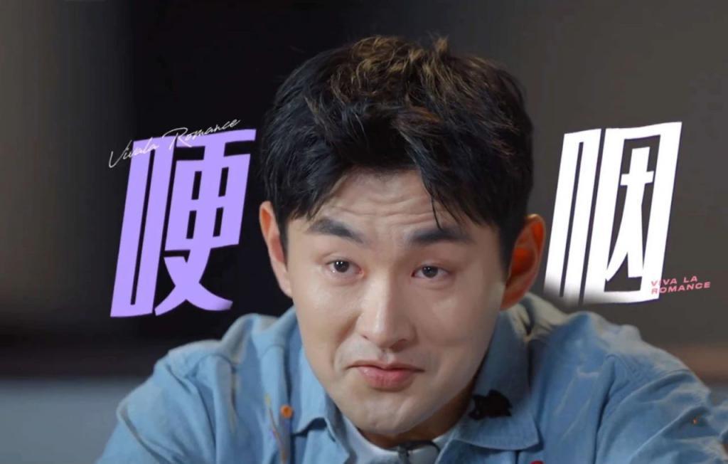 一言不合就哭泣，王彦霖是爱妻，还是爱演？
