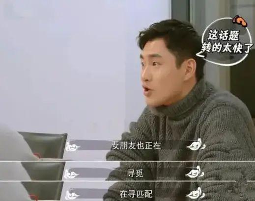 一言不合就哭泣，王彦霖是爱妻，还是爱演？