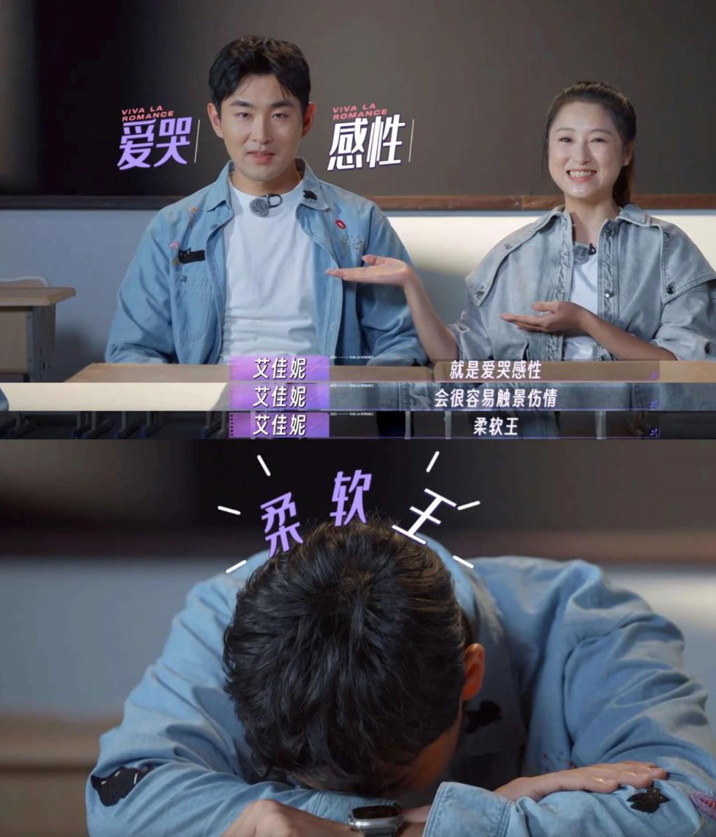 一言不合就哭泣，王彦霖是爱妻，还是爱演？