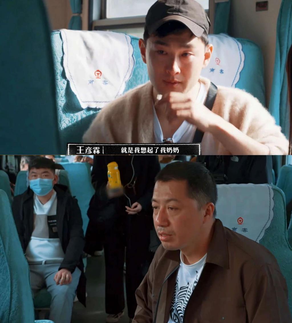 一言不合就哭泣，王彦霖是爱妻，还是爱演？