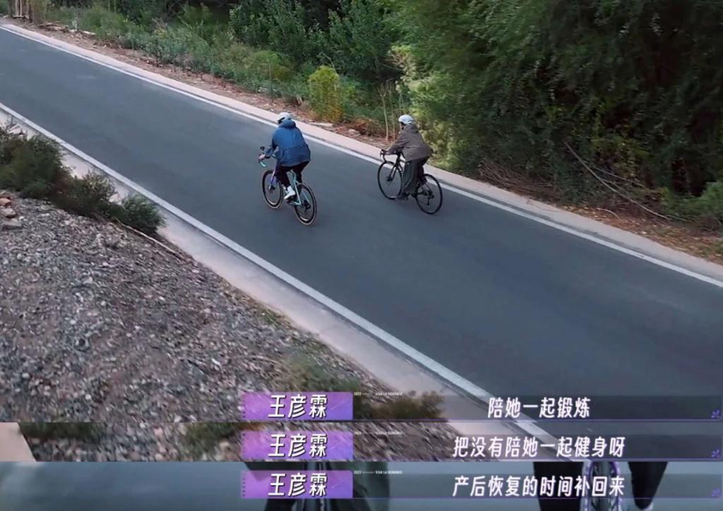 一言不合就哭泣，王彦霖是爱妻，还是爱演？