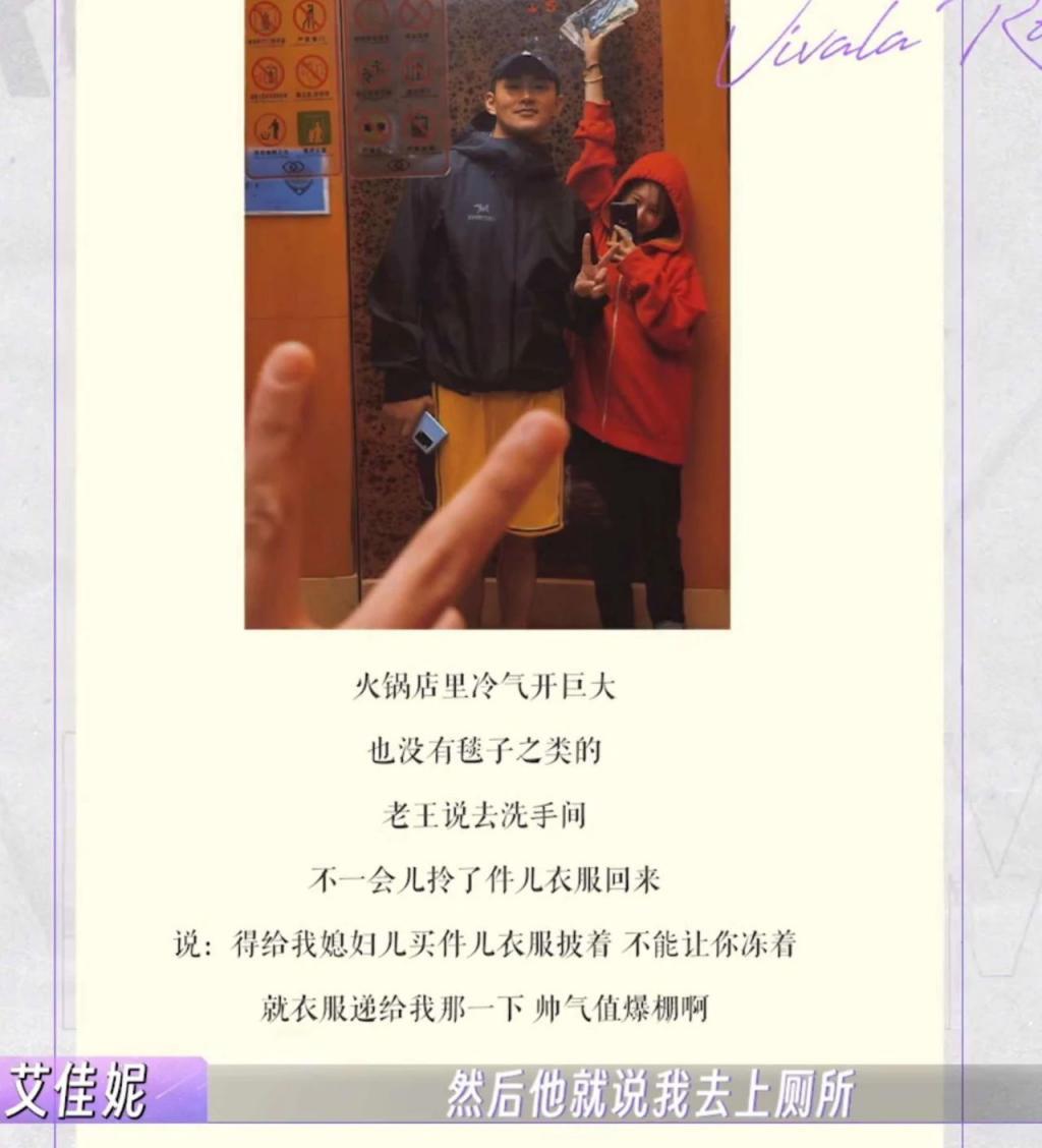 一言不合就哭泣，王彦霖是爱妻，还是爱演？