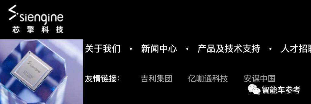 253天，李书福在武汉干出100亿独角兽
