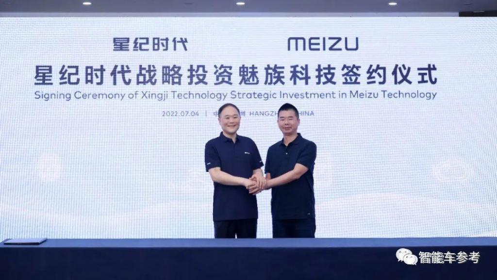 253天，李书福在武汉干出100亿独角兽