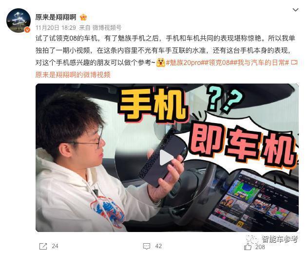 253天，李书福在武汉干出100亿独角兽