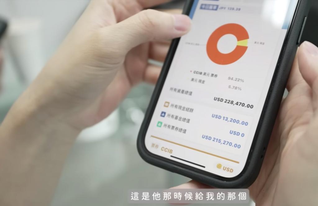 大佬贵妇被骗上千亿！骗子盯上台湾名流