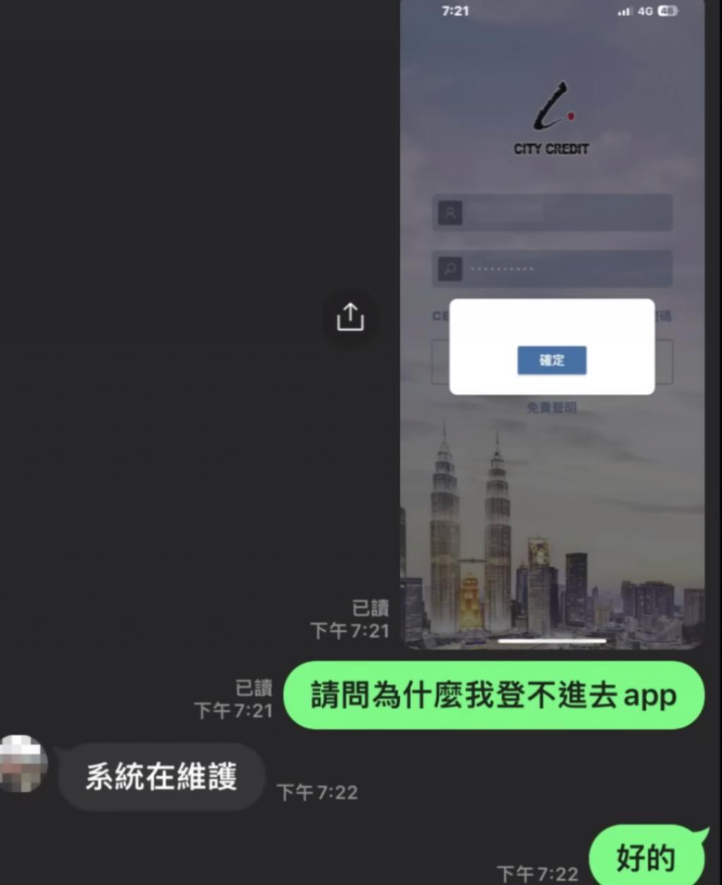 大佬贵妇被骗上千亿！骗子盯上台湾名流