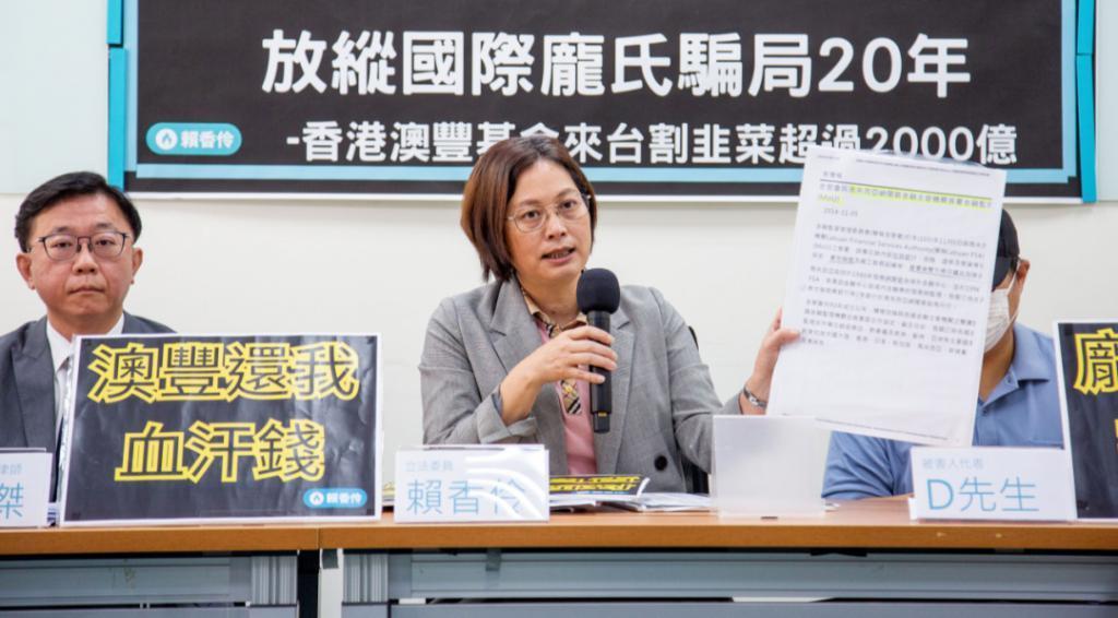 大佬贵妇被骗上千亿！骗子盯上台湾名流
