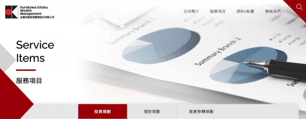 大佬贵妇被骗上千亿！骗子盯上台湾名流